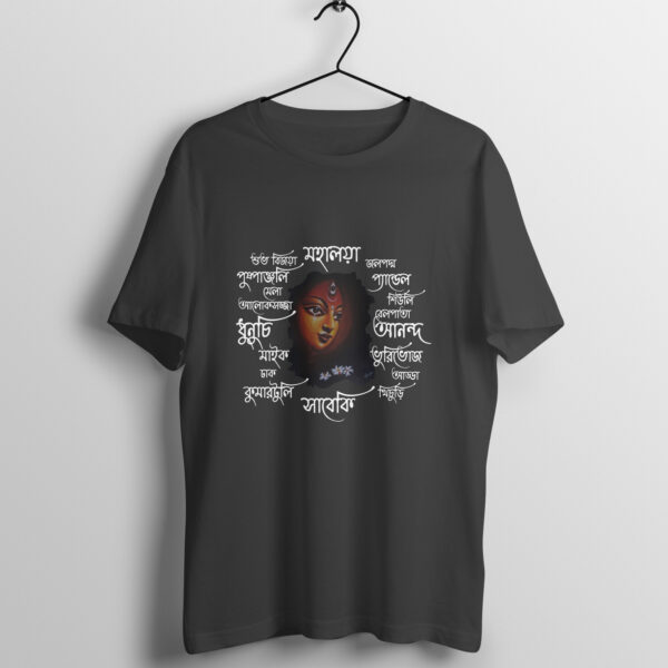 Durga-3-Text-men-roundneck