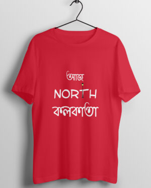 Aaj North Kolkata Men Tee
