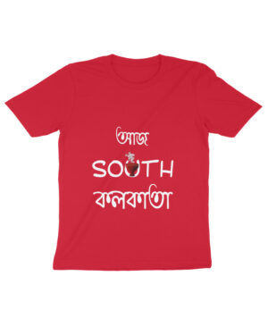 Kids-South-Kolkata-Tee