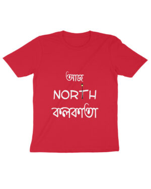 Kids-North-Kolkata-Tee