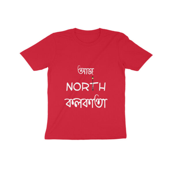 Kids-North-Kolkata-Tee