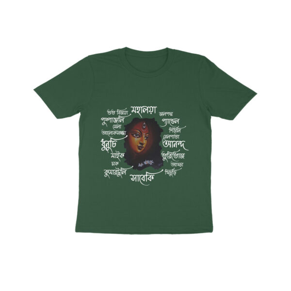 Durga-3-Text-Tee-Kids