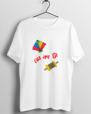 Bhokatta White Tee