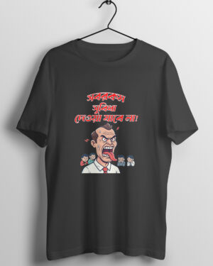 Savage Tees One Office Savage Tees