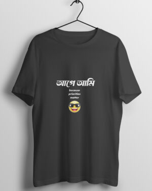 Age Ami আগে আমি 😎 | Bengali Streetwear Classic